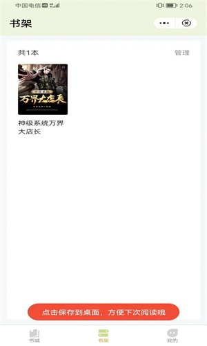 凌云书阁最新版本下载