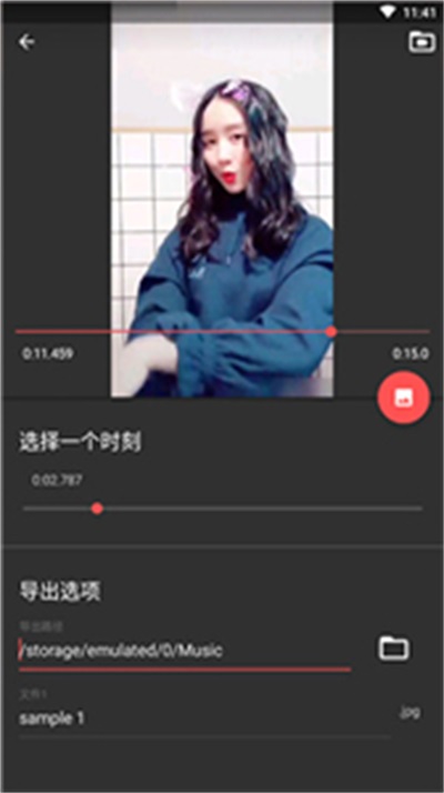 timbre汉化版