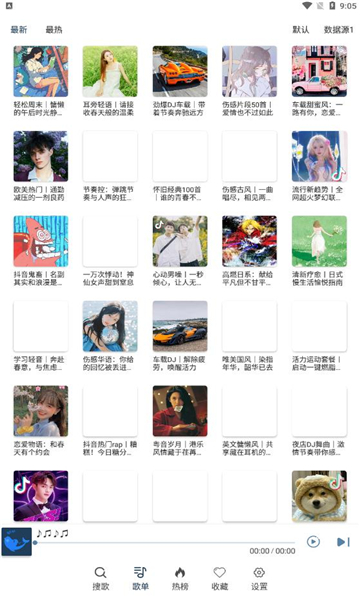 大白鲨音乐安卓版下载安装