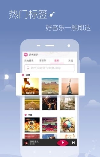 希音音乐最新版本  v3.0图3