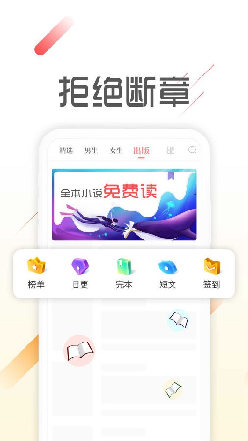 墨鱼阅读短文在线阅读下载