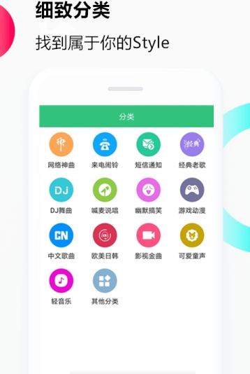 音乐铃声剪辑软件下载