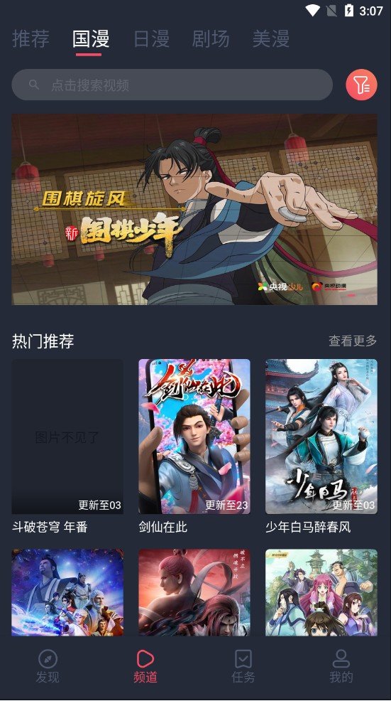 c哩c哩官网版