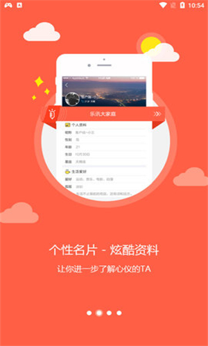 乐讯社区app下载安装最新版本苹果版