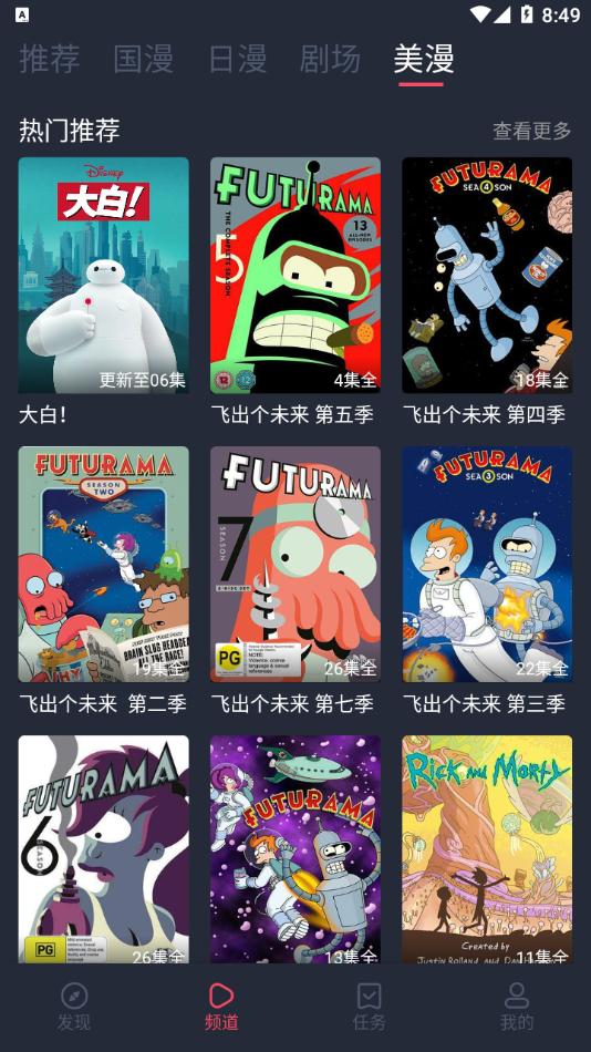c哩c哩官网版  v1.0.0图2