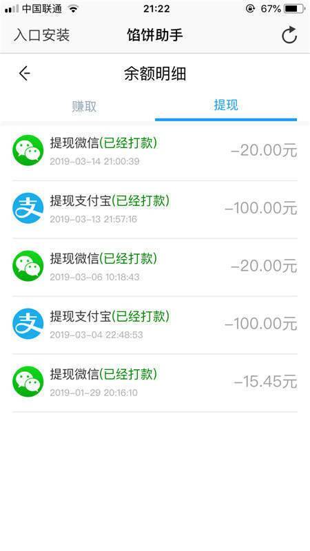 51馅饼试玩免费版