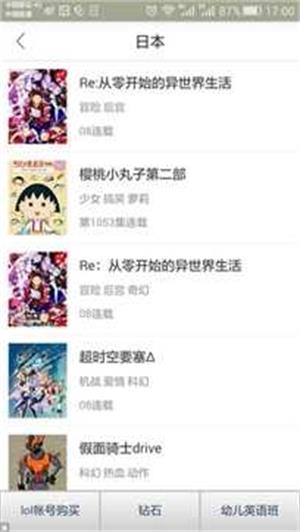 奇奇漫画官网在线观看漫画免费