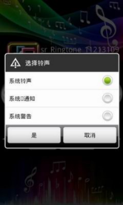 水滴铃声免费版