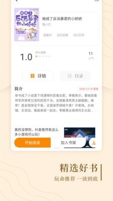 怪汉网豆浆网2024  v1.0.0图3