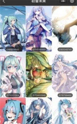 六九萌娘最新版本下载  v1.0图2