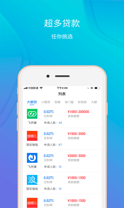 拼乐花安卓版  v1.0图3