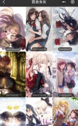 六九萌娘安卓版下载安装  v1.0图1