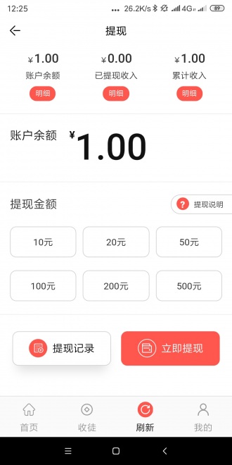 得宝网最新版下载安装苹果版  v3.7.2图2