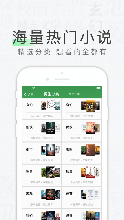 天天读书最新版本免费下载3.8.26  v1.0.0图2