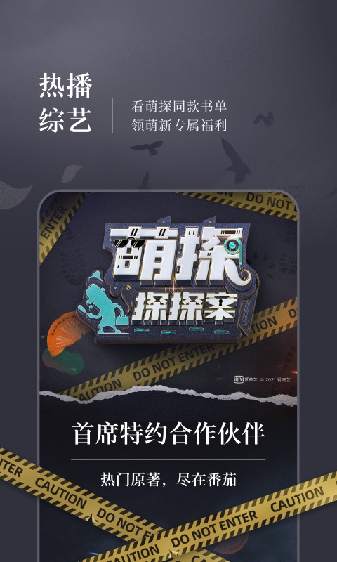我来读小说最新版在线阅读