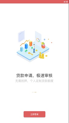 小生来财最新版下载