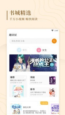 怪汉网豆浆网2024