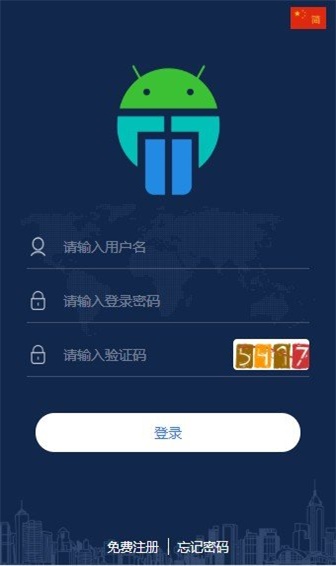 马特机器人免费版下载安装苹果  v1.4.4图1
