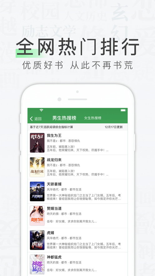 天天读书手机版下载官网免费