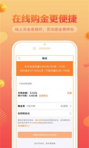 小鑫花贷款免费版