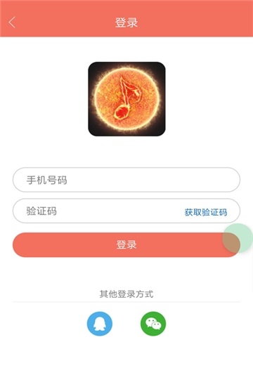 火星铃声免费版下载安装苹果  v1.0.4图2