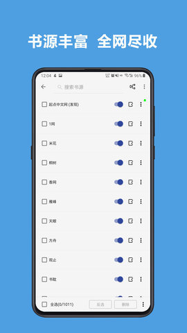 新阅读手机版下载安装苹果  v3.22.0图1