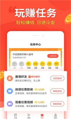 汇富商城安卓版下载安装最新版