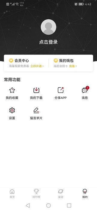 次元城手机版免费版下载安装最新版
