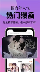 798漫画登录页面  v2.1图2