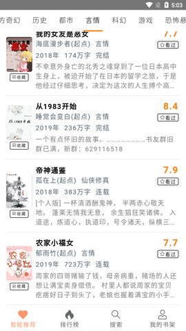 刀片小说官网在线阅读全文下载