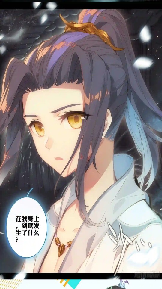 怪火漫画手机版下载免费安装苹果  v1.0.0图2