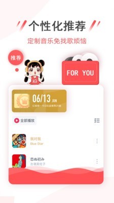 幻音app免费下载安装苹果  v3.1.3图1