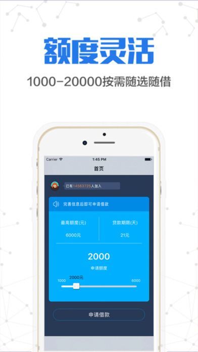 金稻草手机版下载安装最新版