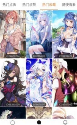 六九萌娘手机版官方下载安装最新版苹果  v1.0图3
