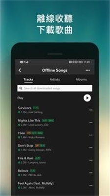 joox破解版  v5.6.5图2