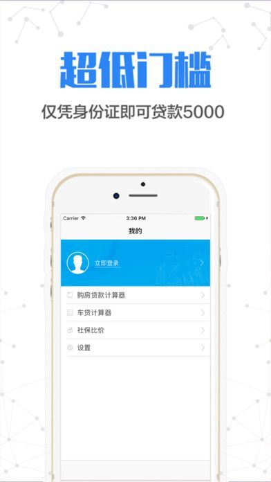 金稻草手机版下载安装最新版  v1.1图3