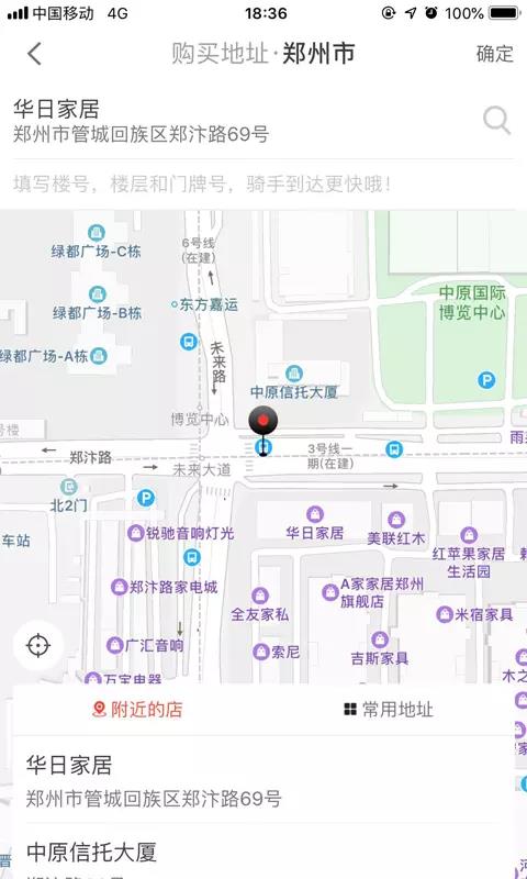 九久跑腿