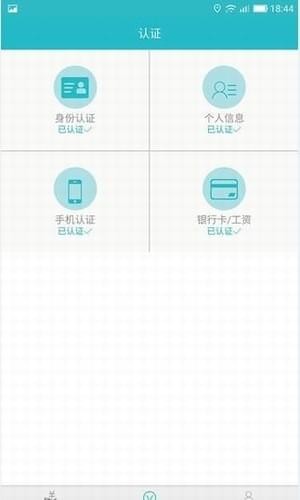 云秒贷手机版下载安装官网app  v9.0.95图2