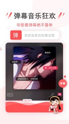 幻音app免费下载安装苹果