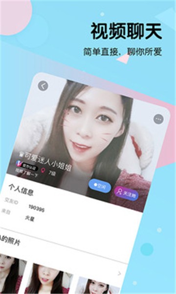 新东方比邻app下载苹果手机  v2.8.2图1