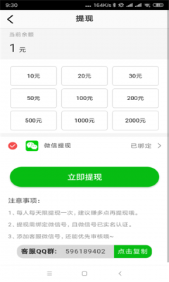 清风网dj音乐免费会员版下载  v0.0.1图3