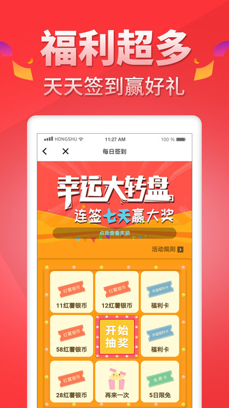 墨汁炖红薯小说免费阅读
