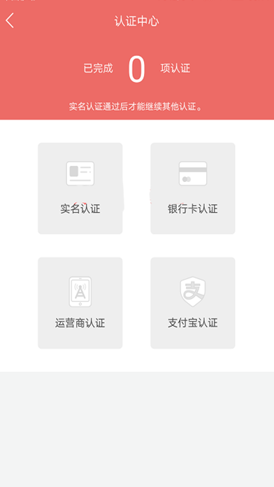 来客优贷款安卓版  v3.5.3图2