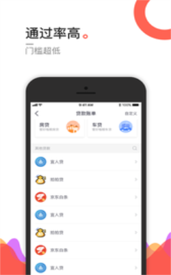 魔力救急安卓版  v1.0.0图1