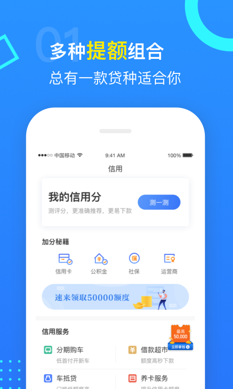 小乐掌柜贷款app下载安装最新版