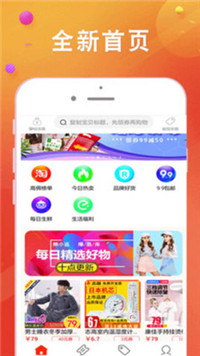 熊小返app
