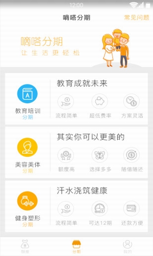 手机袋免费版