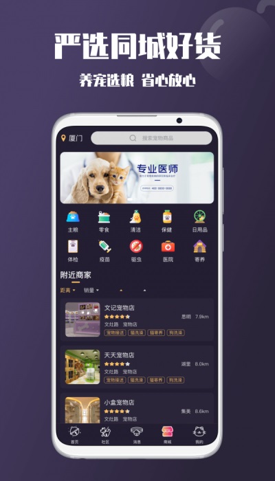 憨憨软件