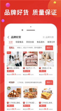 熊小返app  v2.0.11图2
