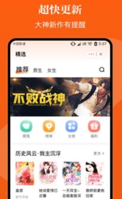 千篇小说app官方下载安装苹果手机版
